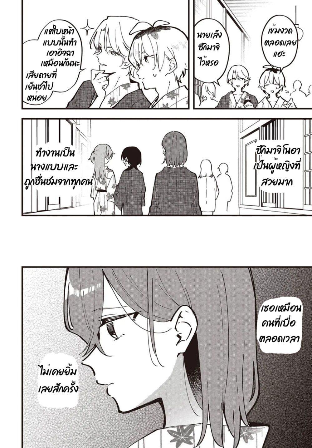 Manga-lc-com อ่านมังงะ อ่านการ์ตูน ออนไลน์ ฟรี Kimi no Negai ga Kanau made ตอนที่ 1 2 3 4 5 6 7 8 9 10 11 12 13 14 ฟรี ไม่มีโฆษณา Manga-lc - อ่าน มังงะ อ่าน การ์ตูน ออนไลน์ อ่านมังงะ ฟรี