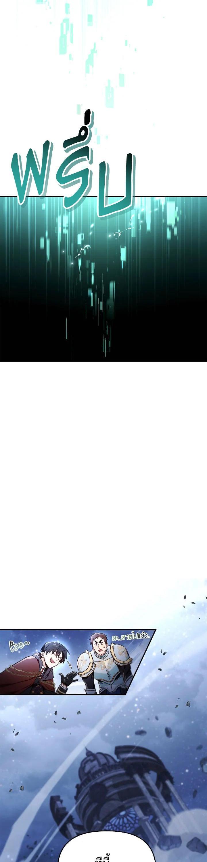 Manga-lc-com อ่านมังงะ อ่านการ์ตูน ออนไลน์ ฟรี Regressor Instruction Manual ตอนที่ 1 2 3 4 5 6 7 8 9 10 11 12 13 14 ฟรี ไม่มีโฆษณา Manga-lc - อ่าน มังงะ อ่าน การ์ตูน ออนไลน์ อ่านมังงะ ฟรี