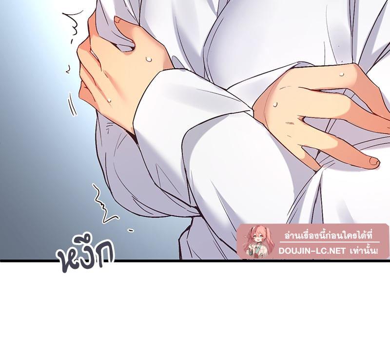 Doujin-Lc- อ่าน โดจิน มังฮวา เกาหลี ญี่ปุ่น จีน แปลไทย Playing On Hard Mode ตอนที่ 1 2 3 4 5 6 7 8 9 10 11 12 13 14 ฟรี ไม่มีโฆษณา อ่าน โดจิน Manhwa เกาหลี ญี่ปุ่น จีน เรามีครบ คัดมาให้เน้นๆ โดจิน 18+ รับประกันความฟินโดย  Doujin Lc