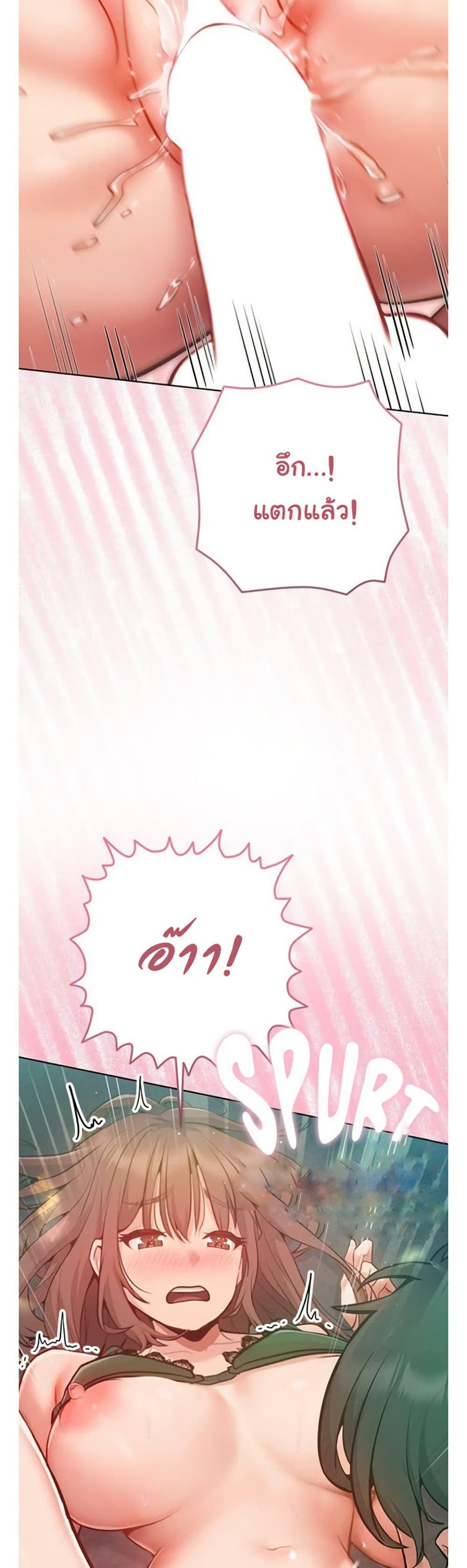 Doujin-Lc- อ่าน โดจิน มังฮวา เกาหลี ญี่ปุ่น จีน แปลไทย Never Just Friends ตอนที่ 1 2 3 4 5 6 7 8 9 10 11 12 13 14 ฟรี ไม่มีโฆษณา อ่าน โดจิน Manhwa เกาหลี ญี่ปุ่น จีน เรามีครบ คัดมาให้เน้นๆ โดจิน 18+ รับประกันความฟินโดย  Doujin Lc