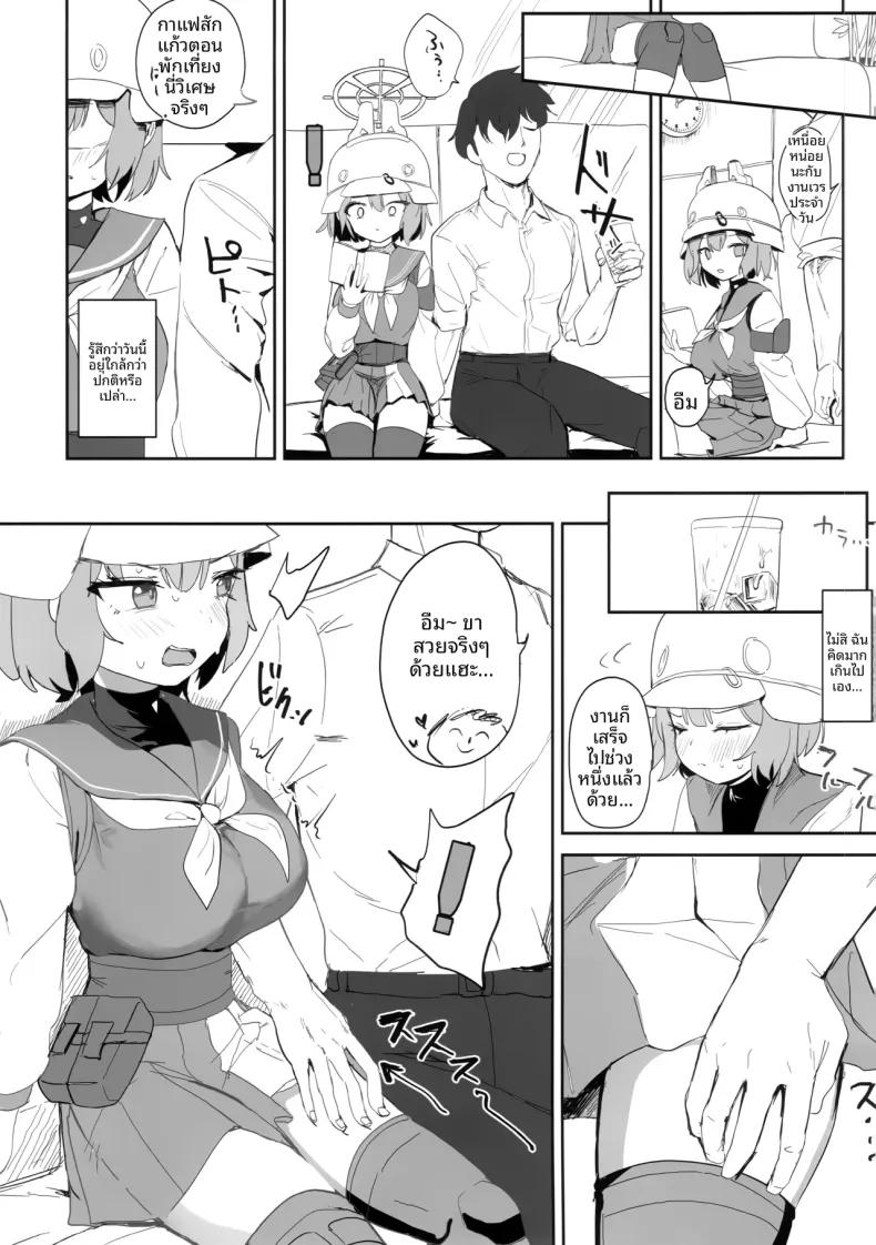 Doujin-Lc- อ่าน โดจิน มังฮวา เกาหลี ญี่ปุ่น จีน แปลไทย สาวน้อยผู้เบ่งบาน (Mochini) (Blue Archive) ตอนที่ 1 2 3 4 5 6 7 8 9 10 11 12 13 14 ฟรี ไม่มีโฆษณา อ่าน โดจิน Manhwa เกาหลี ญี่ปุ่น จีน เรามีครบ คัดมาให้เน้นๆ โดจิน 18+ รับประกันความฟินโดย  Doujin Lc