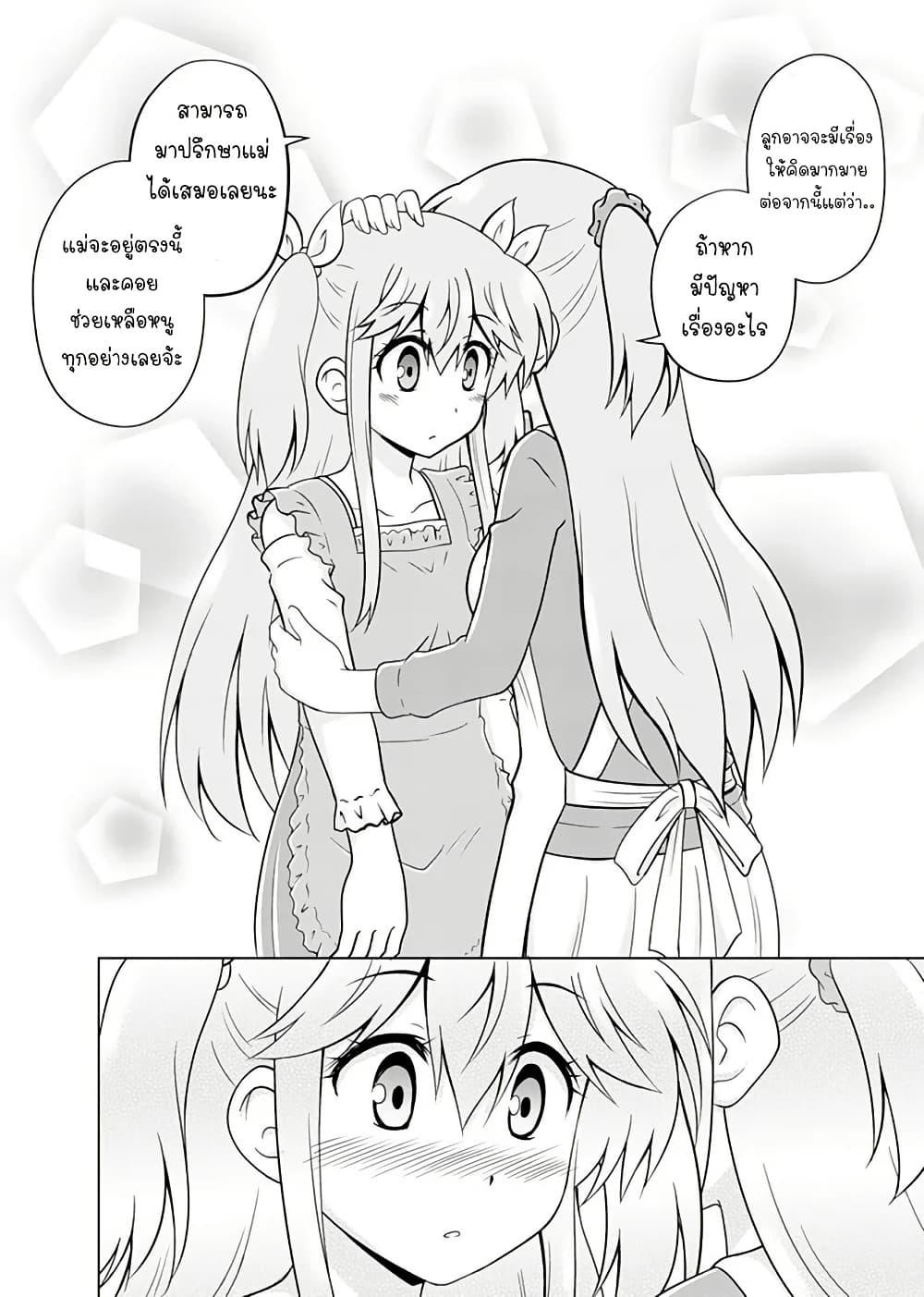 Manga-lc-com อ่านมังงะ อ่านการ์ตูน ออนไลน์ ฟรี Tadashi Ore wa Heroine Toshite ตอนที่ 1 2 3 4 5 6 7 8 9 10 11 12 13 14 ฟรี ไม่มีโฆษณา Manga-lc - อ่าน มังงะ อ่าน การ์ตูน ออนไลน์ อ่านมังงะ ฟรี