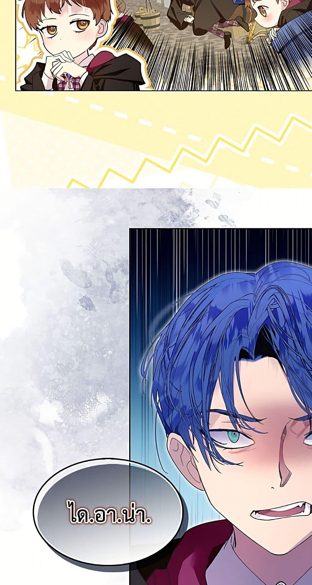 Manga-lc-com อ่านมังงะ อ่านการ์ตูน ออนไลน์ ฟรี Miss Not-So Sidekick ตอนที่ 1 2 3 4 5 6 7 8 9 10 11 12 13 14 ฟรี ไม่มีโฆษณา Manga-lc - อ่าน มังงะ อ่าน การ์ตูน ออนไลน์ อ่านมังงะ ฟรี