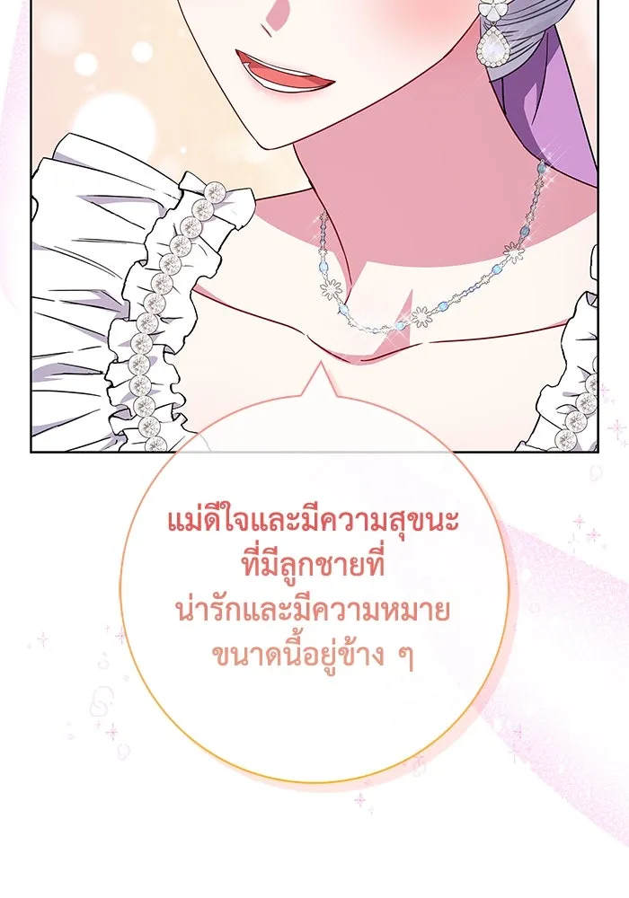 ฉันกลายเป็นแม่พระเอกนิยายจอมเสเพล ตอนที่ 35 รูปที่ 38