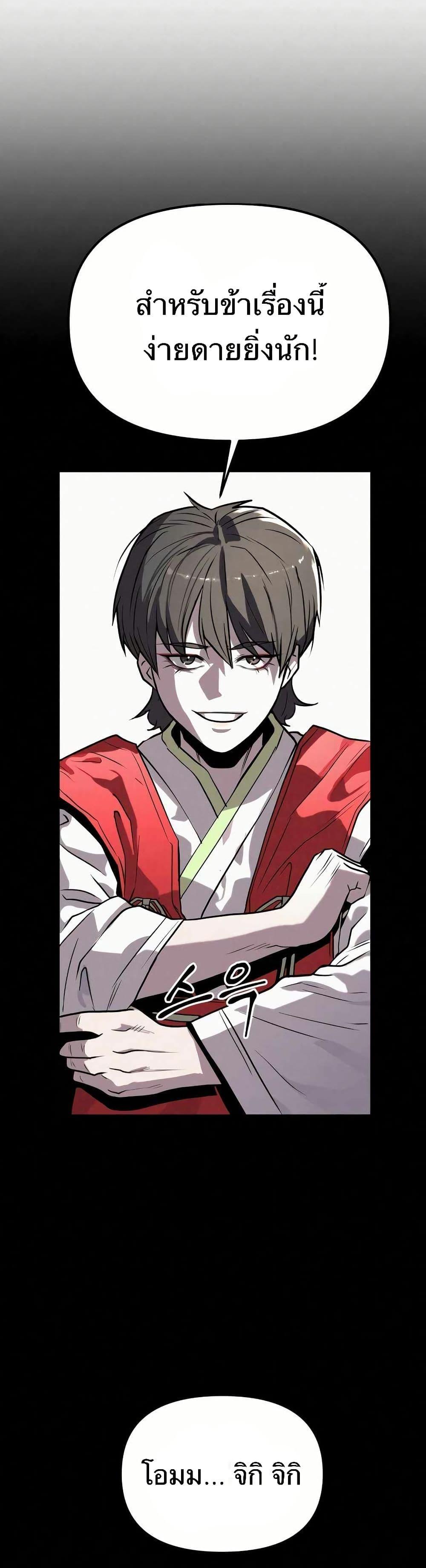 Manga-lc-com อ่านมังงะ อ่านการ์ตูน ออนไลน์ ฟรี Black Fox Sword Master of Mount Kunlun ตอนที่ 1 2 3 4 5 6 7 8 9 10 11 12 13 14 ฟรี ไม่มีโฆษณา Manga-lc - อ่าน มังงะ อ่าน การ์ตูน ออนไลน์ อ่านมังงะ ฟรี