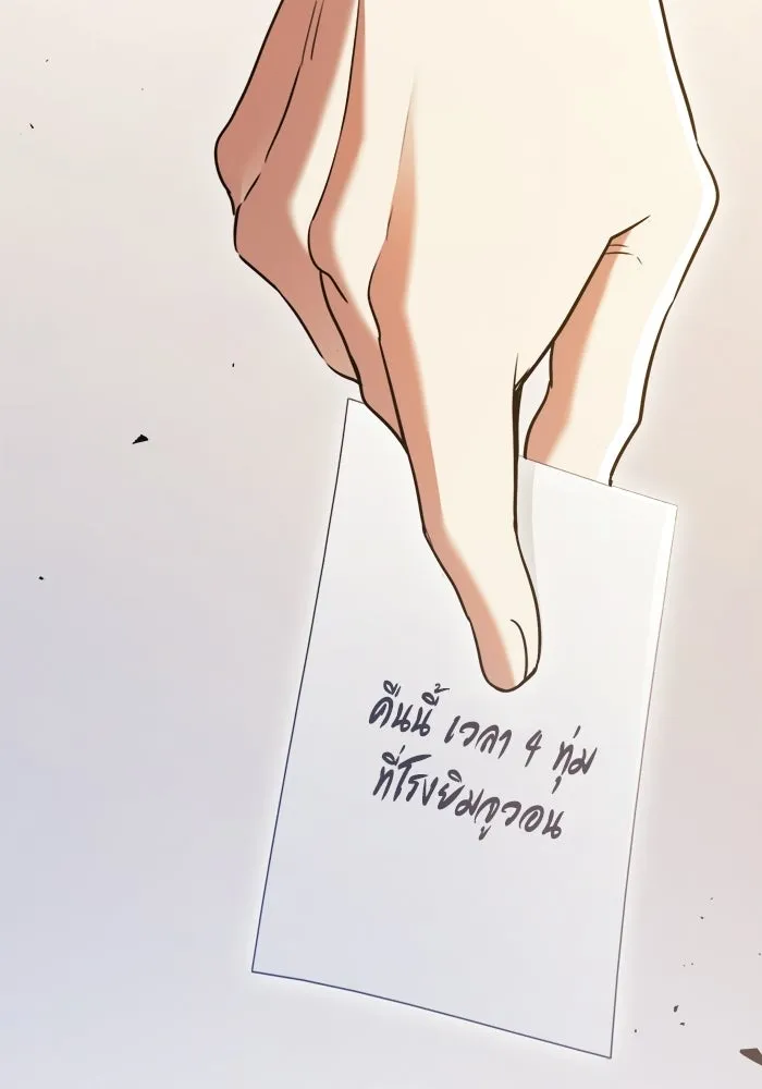 ราชินีนักบู๊ ตอนที่ 77 รูปที่ 148