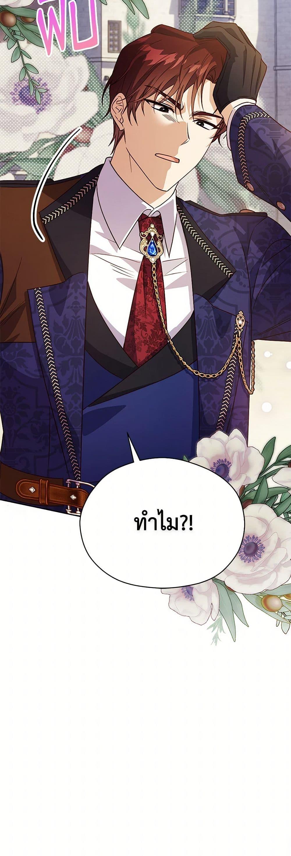 Manga-lc-com อ่านมังงะ อ่านการ์ตูน ออนไลน์ ฟรี Immoral Duke’s Family Needs to be Homeschooled ตอนที่ 1 2 3 4 5 6 7 8 9 10 11 12 13 14 ฟรี ไม่มีโฆษณา Manga-lc - อ่าน มังงะ อ่าน การ์ตูน ออนไลน์ อ่านมังงะ ฟรี