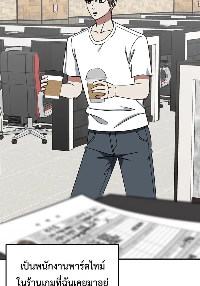 ช่วยเปลี่ยนฉันที ตอนที่ 212. ซีซัน 2 แบคซูยง 4 รูปที่ 122