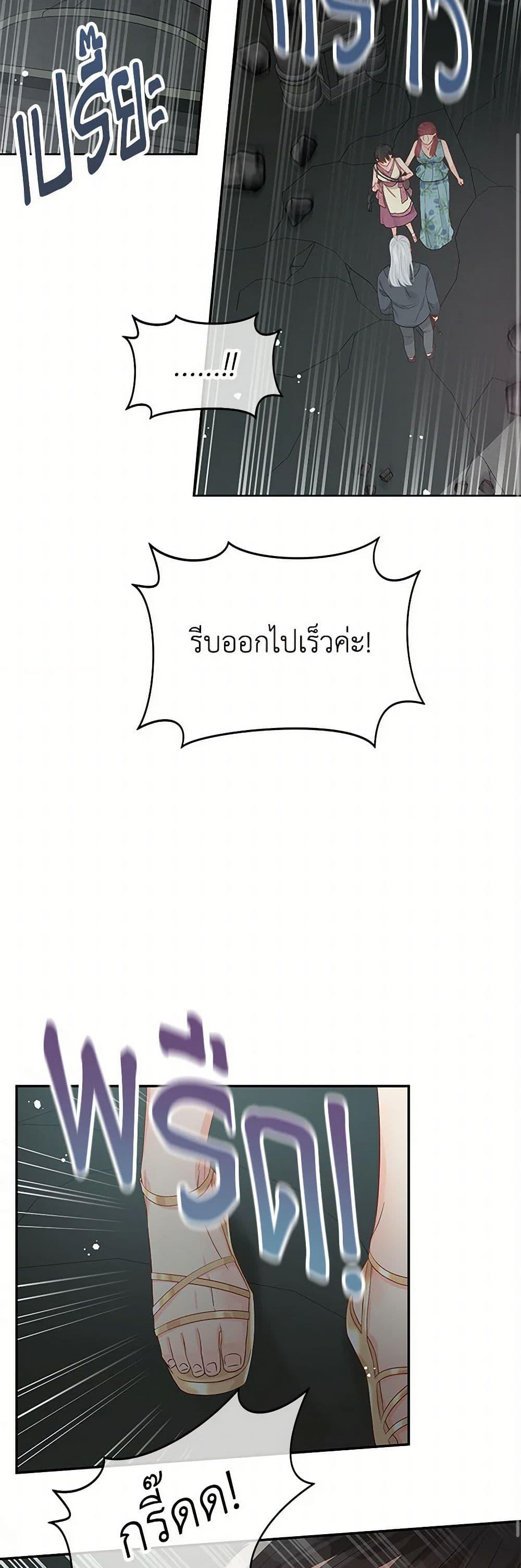 Manga-lc-com อ่านมังงะ อ่านการ์ตูน ออนไลน์ ฟรี Don’t Concern Yourself With That Book ตอนที่ 1 2 3 4 5 6 7 8 9 10 11 12 13 14 ฟรี ไม่มีโฆษณา Manga-lc - อ่าน มังงะ อ่าน การ์ตูน ออนไลน์ อ่านมังงะ ฟรี