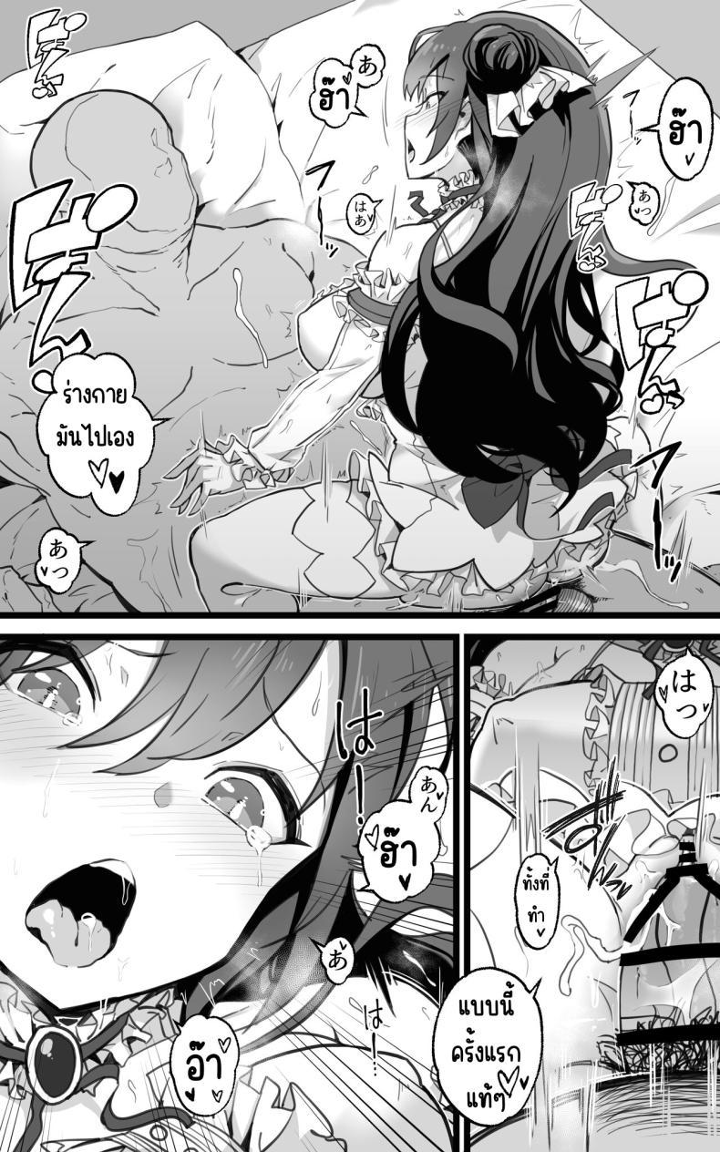 Doujin-Lc- อ่าน โดจิน มังฮวา เกาหลี ญี่ปุ่น จีน แปลไทย เป็นชูก้าแด๊ดดี้ในต่างโลกพลัส [Toneri Dan (Yoshio Ereki)] Isekai Papakatsu + -Isekai Itte Sekai o Sukutta ga Mata Honki o Dasu- ตอนที่ 1 2 3 4 5 6 7 8 9 10 11 12 13 14 ฟรี ไม่มีโฆษณา อ่าน โดจิน Manhwa เกาหลี ญี่ปุ่น จีน เรามีครบ คัดมาให้เน้นๆ โดจิน 18+ รับประกันความฟินโดย  Doujin Lc