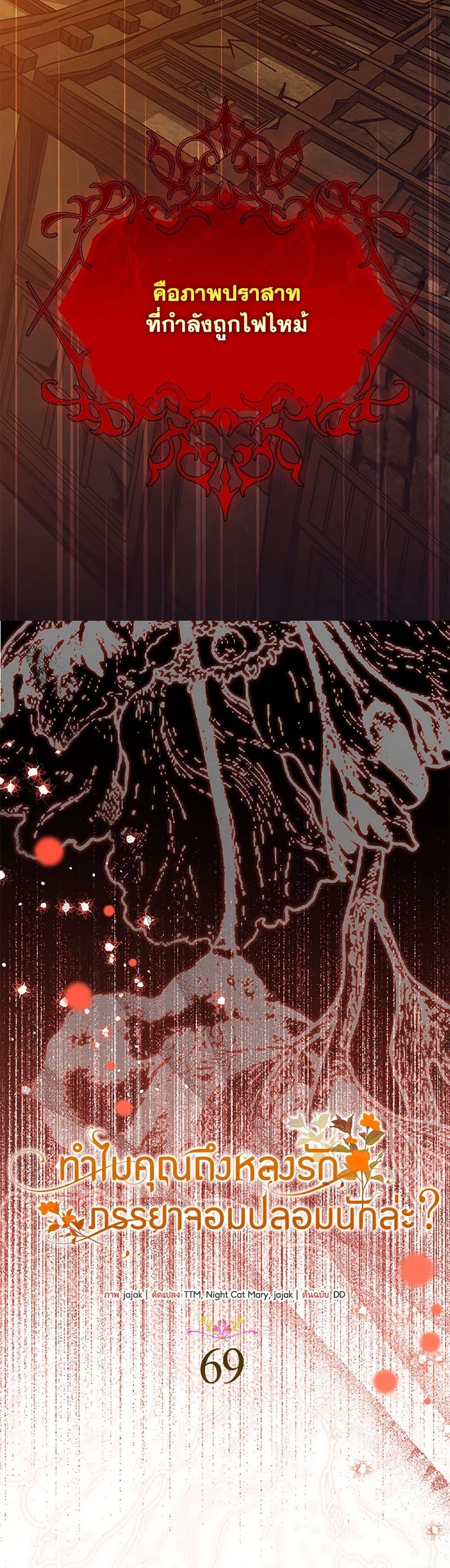 Manga-lc-com อ่านมังงะ อ่านการ์ตูน ออนไลน์ ฟรี Why Are You Obsessed With Your Fake Wife ตอนที่ 1 2 3 4 5 6 7 8 9 10 11 12 13 14 ฟรี ไม่มีโฆษณา Manga-lc - อ่าน มังงะ อ่าน การ์ตูน ออนไลน์ อ่านมังงะ ฟรี