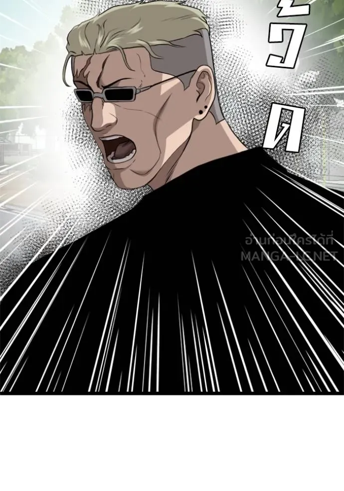 bad guy ตอนที่ 223 รูปที่ 78