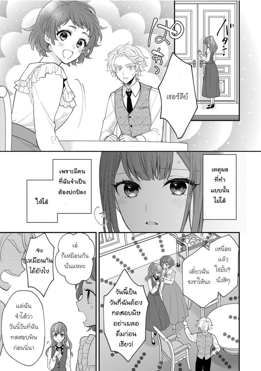Manga-lc-com อ่านมังงะ อ่านการ์ตูน ออนไลน์ ฟรี Ookami Ryoushu no Ojousama ตอนที่ 1 2 3 4 5 6 7 8 9 10 11 12 13 14 ฟรี ไม่มีโฆษณา Manga-lc - อ่าน มังงะ อ่าน การ์ตูน ออนไลน์ อ่านมังงะ ฟรี