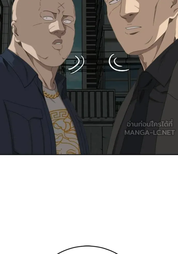 BAD GUY ตอนที่ 287 รูปที่ 80