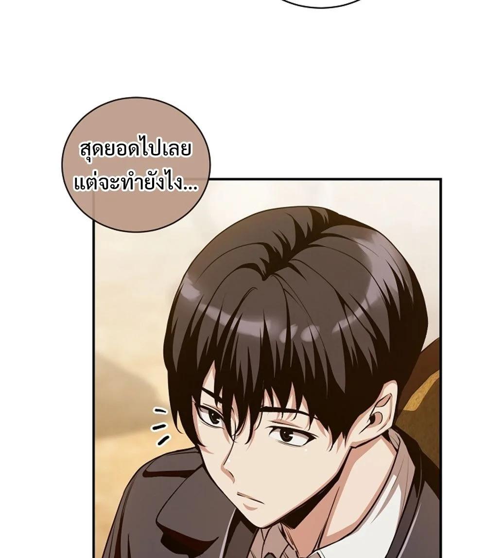 Doujin-Lc- อ่าน โดจิน มังฮวา เกาหลี ญี่ปุ่น จีน แปลไทย Fated to Be Loved by Villains ตอนที่ 1 2 3 4 5 6 7 8 9 10 11 12 13 14 ฟรี ไม่มีโฆษณา อ่าน โดจิน Manhwa เกาหลี ญี่ปุ่น จีน เรามีครบ คัดมาให้เน้นๆ โดจิน 18+ รับประกันความฟินโดย  Doujin Lc