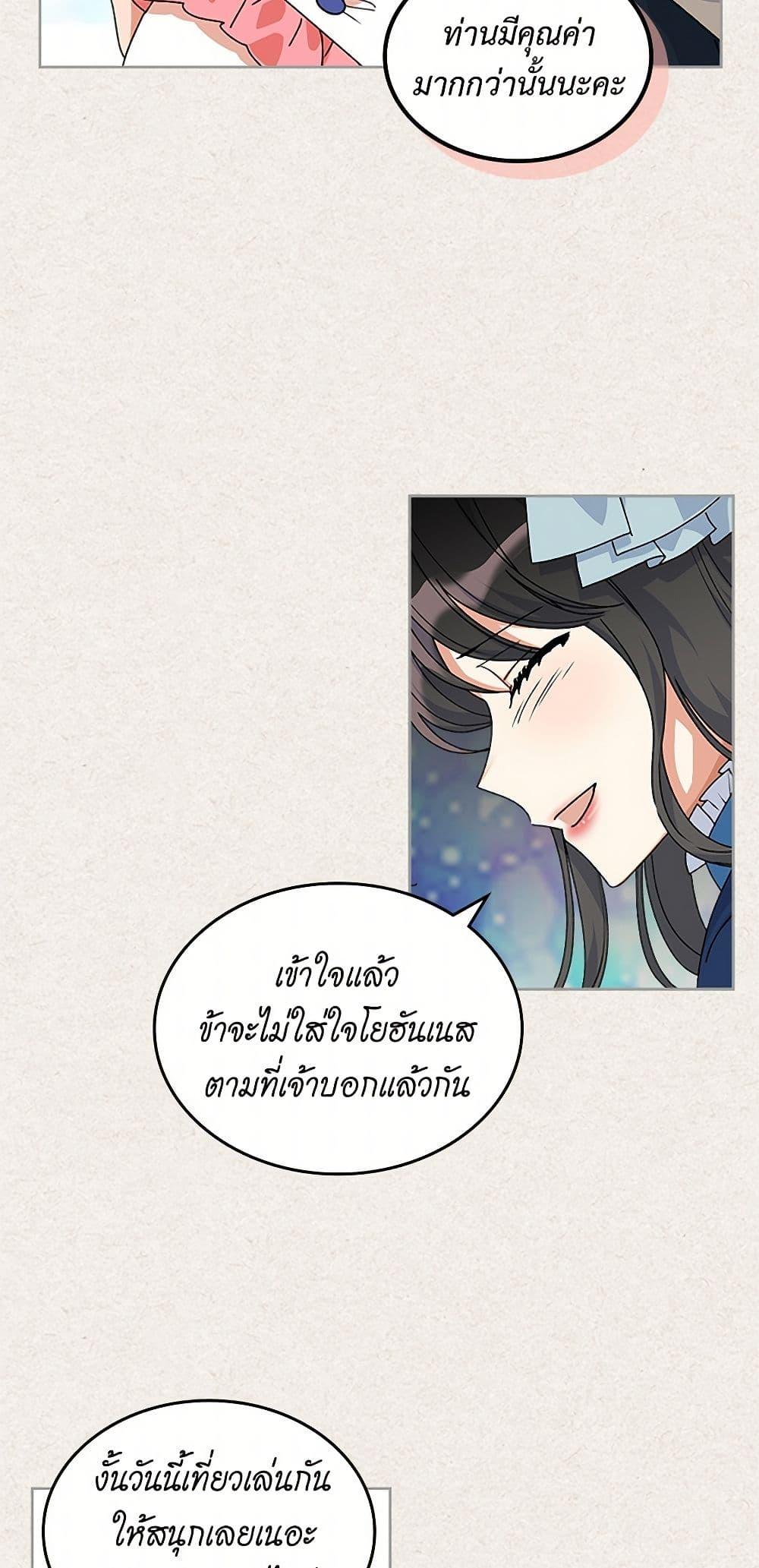 Manga-lc-com อ่านมังงะ อ่านการ์ตูน ออนไลน์ ฟรี The Antagonist’s Pet ตอนที่ 1 2 3 4 5 6 7 8 9 10 11 12 13 14 ฟรี ไม่มีโฆษณา Manga-lc - อ่าน มังงะ อ่าน การ์ตูน ออนไลน์ อ่านมังงะ ฟรี