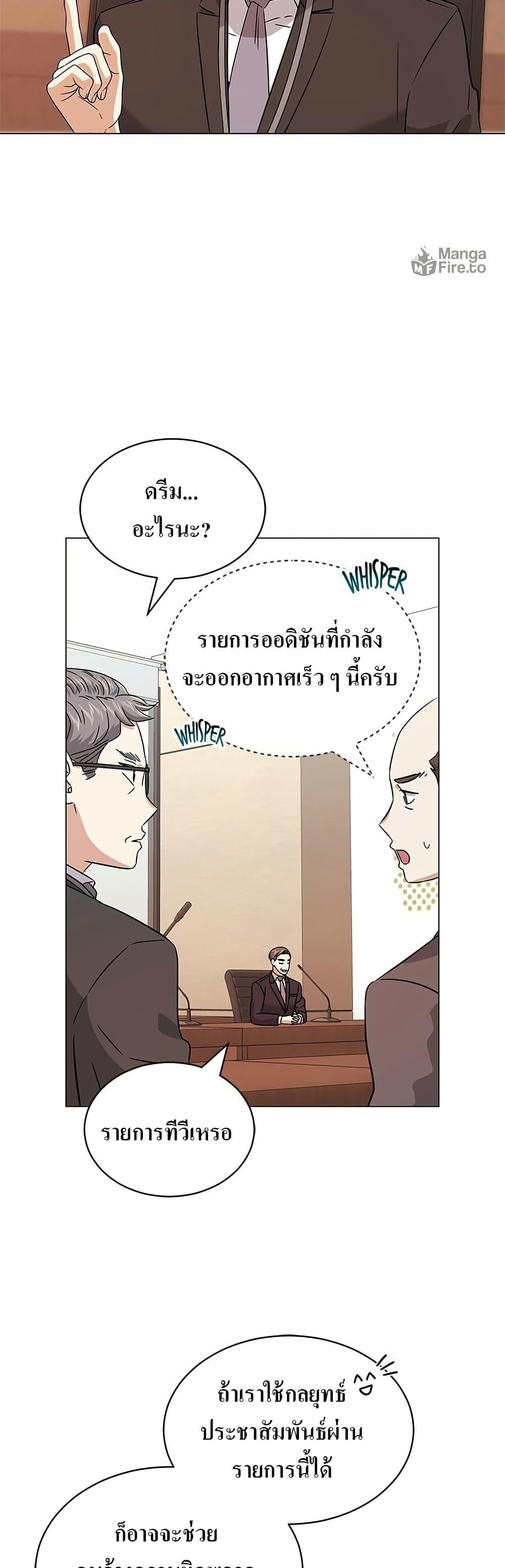 Manga-lc-com อ่านมังงะ อ่านการ์ตูน ออนไลน์ ฟรี Superstar Associate Manager ตอนที่ 1 2 3 4 5 6 7 8 9 10 11 12 13 14 ฟรี ไม่มีโฆษณา Manga-lc - อ่าน มังงะ อ่าน การ์ตูน ออนไลน์ อ่านมังงะ ฟรี