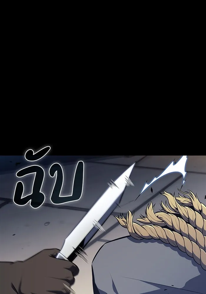 ลูกชายคนเล็กของดยุกคือมือสังหาร ตอนที่ 27 รูปที่ 40