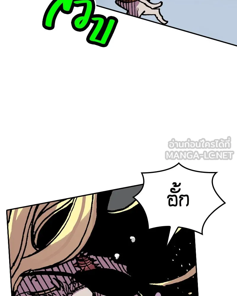 เคลวาเทส อสูรจอมราชัน ตอนที่ 36 การเคลื่อนไหวของแมลง (2) รูปที่ 57