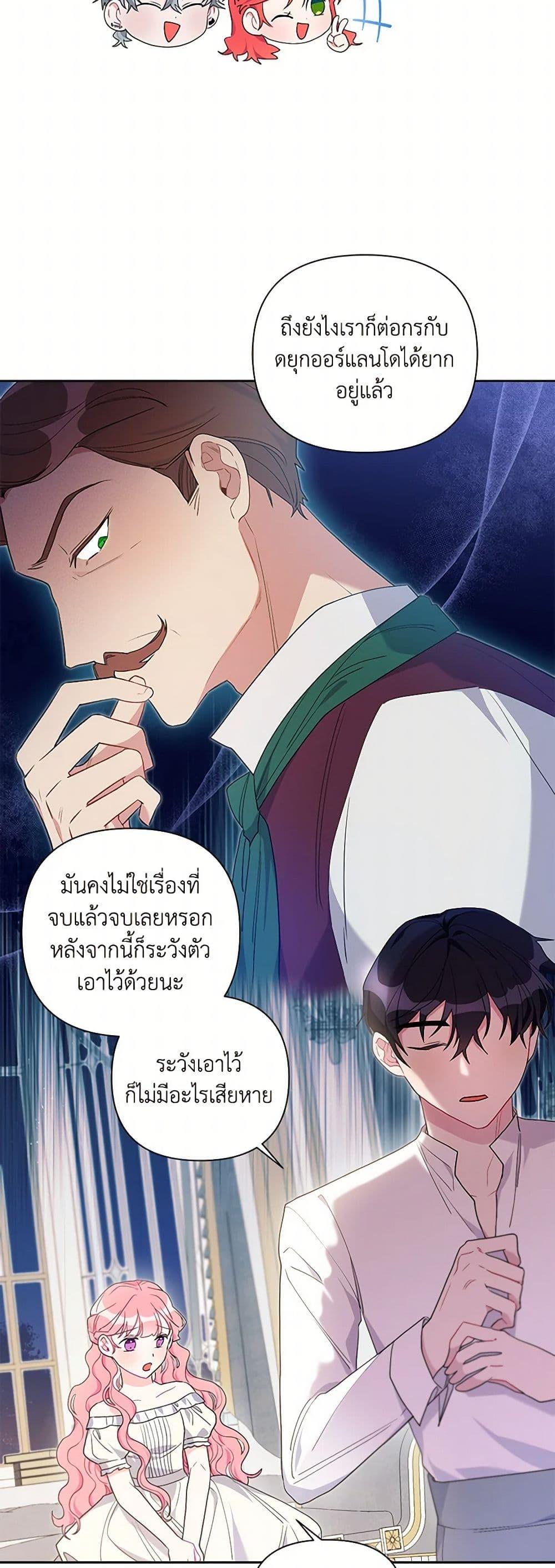 Manga-lc-com อ่านมังงะ อ่านการ์ตูน ออนไลน์ ฟรี The Archvillain’s Daughter-in-Law ตอนที่ 1 2 3 4 5 6 7 8 9 10 11 12 13 14 ฟรี ไม่มีโฆษณา Manga-lc - อ่าน มังงะ อ่าน การ์ตูน ออนไลน์ อ่านมังงะ ฟรี