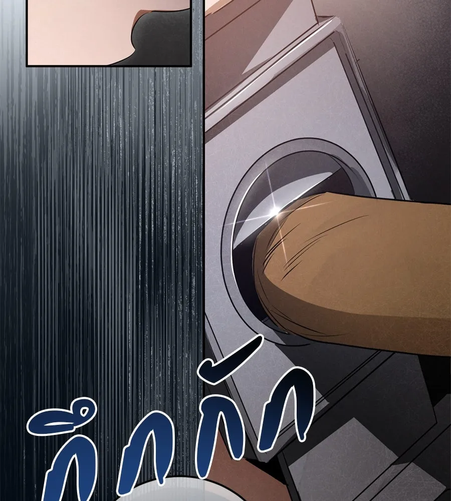 เรือนจำรัก ตอนที่ 4 รูปที่ 155