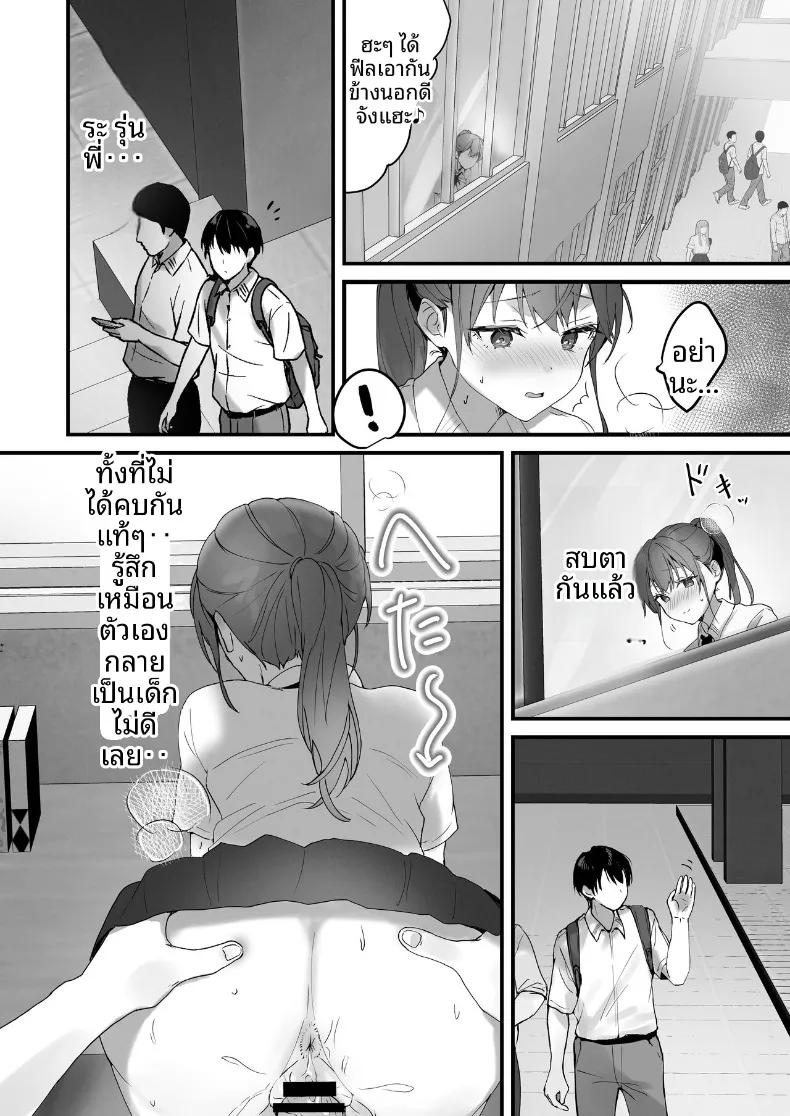 Doujin-Lc- อ่าน โดจิน มังฮวา เกาหลี ญี่ปุ่น จีน แปลไทย การเป็นเด็กดีนั้น (Tomozero) ตอนที่ 1 2 3 4 5 6 7 8 9 10 11 12 13 14 ฟรี ไม่มีโฆษณา อ่าน โดจิน Manhwa เกาหลี ญี่ปุ่น จีน เรามีครบ คัดมาให้เน้นๆ โดจิน 18+ รับประกันความฟินโดย  Doujin Lc