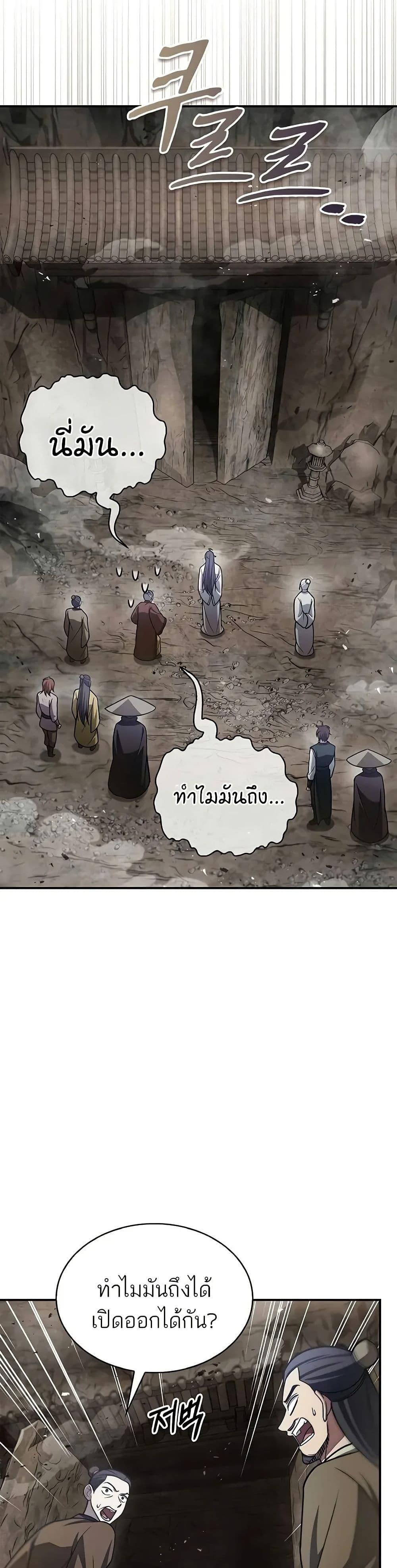 Manga-lc-com อ่านมังงะ อ่านการ์ตูน ออนไลน์ ฟรี Heavenly Grand Archive’s Young Master ตอนที่ 1 2 3 4 5 6 7 8 9 10 11 12 13 14 ฟรี ไม่มีโฆษณา Manga-lc - อ่าน มังงะ อ่าน การ์ตูน ออนไลน์ อ่านมังงะ ฟรี