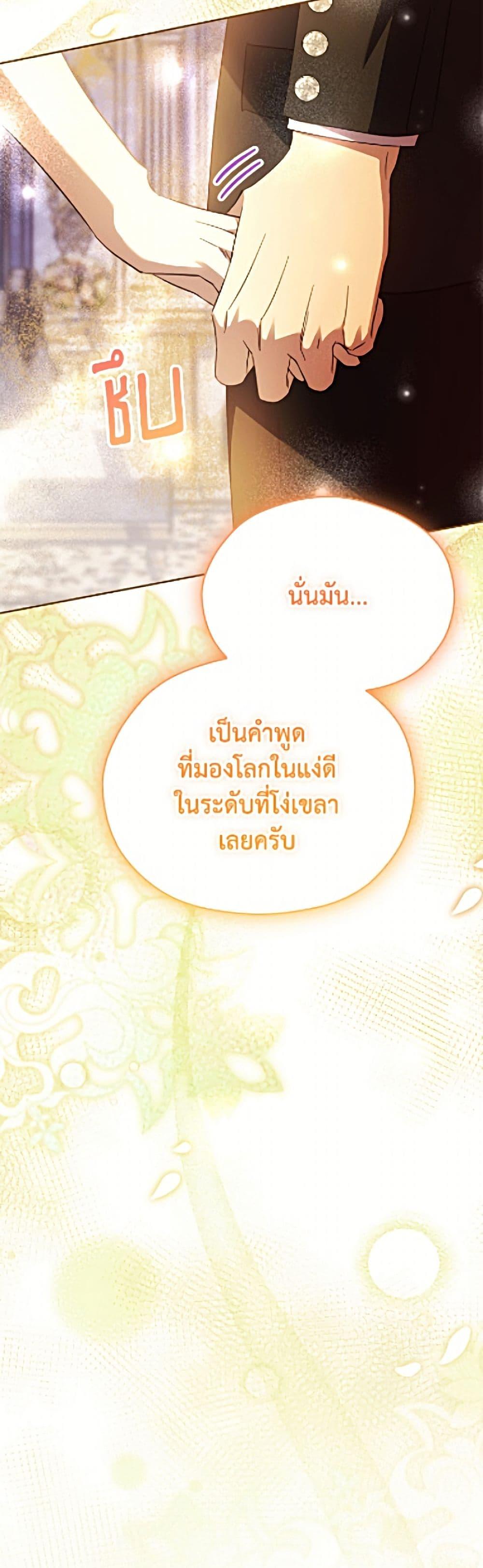 Manga-lc-com อ่านมังงะ อ่านการ์ตูน ออนไลน์ ฟรี Immoral Duke’s Family Needs to be Homeschooled ตอนที่ 1 2 3 4 5 6 7 8 9 10 11 12 13 14 ฟรี ไม่มีโฆษณา Manga-lc - อ่าน มังงะ อ่าน การ์ตูน ออนไลน์ อ่านมังงะ ฟรี