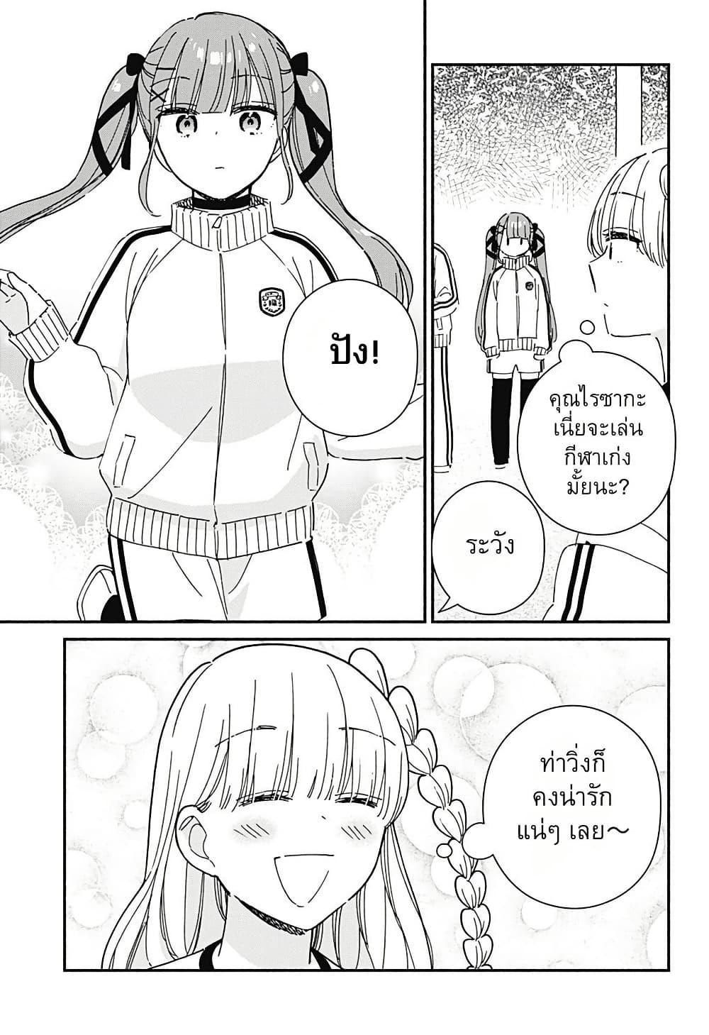 Manga-lc-com อ่านมังงะ อ่านการ์ตูน ออนไลน์ ฟรี Kono Class ni Gal wa Inai ตอนที่ 1 2 3 4 5 6 7 8 9 10 11 12 13 14 ฟรี ไม่มีโฆษณา Manga-lc - อ่าน มังงะ อ่าน การ์ตูน ออนไลน์ อ่านมังงะ ฟรี