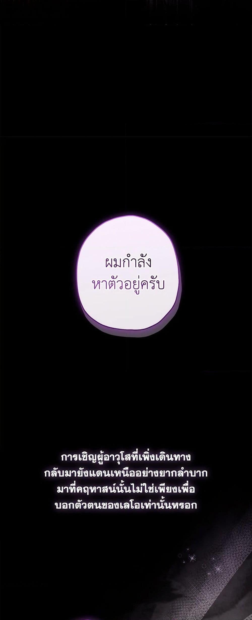 Manga-lc-com อ่านมังงะ อ่านการ์ตูน ออนไลน์ ฟรี I Became the Male Lead’s Adopted Daughter ตอนที่ 1 2 3 4 5 6 7 8 9 10 11 12 13 14 ฟรี ไม่มีโฆษณา Manga-lc - อ่าน มังงะ อ่าน การ์ตูน ออนไลน์ อ่านมังงะ ฟรี