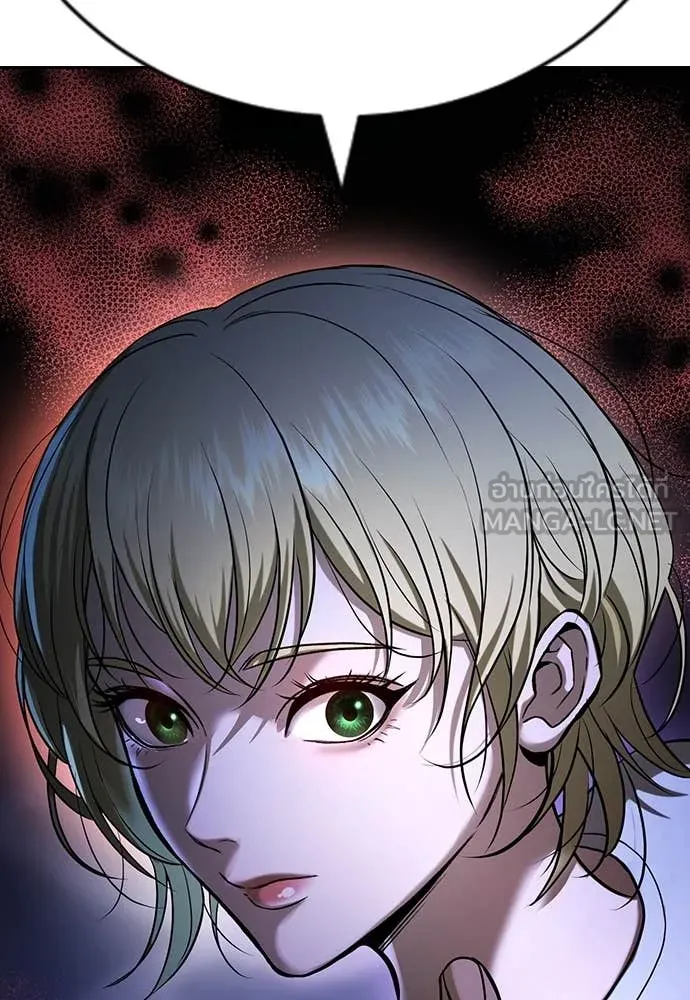 คูเซรา ตอนที่ 32 รูปที่ 169