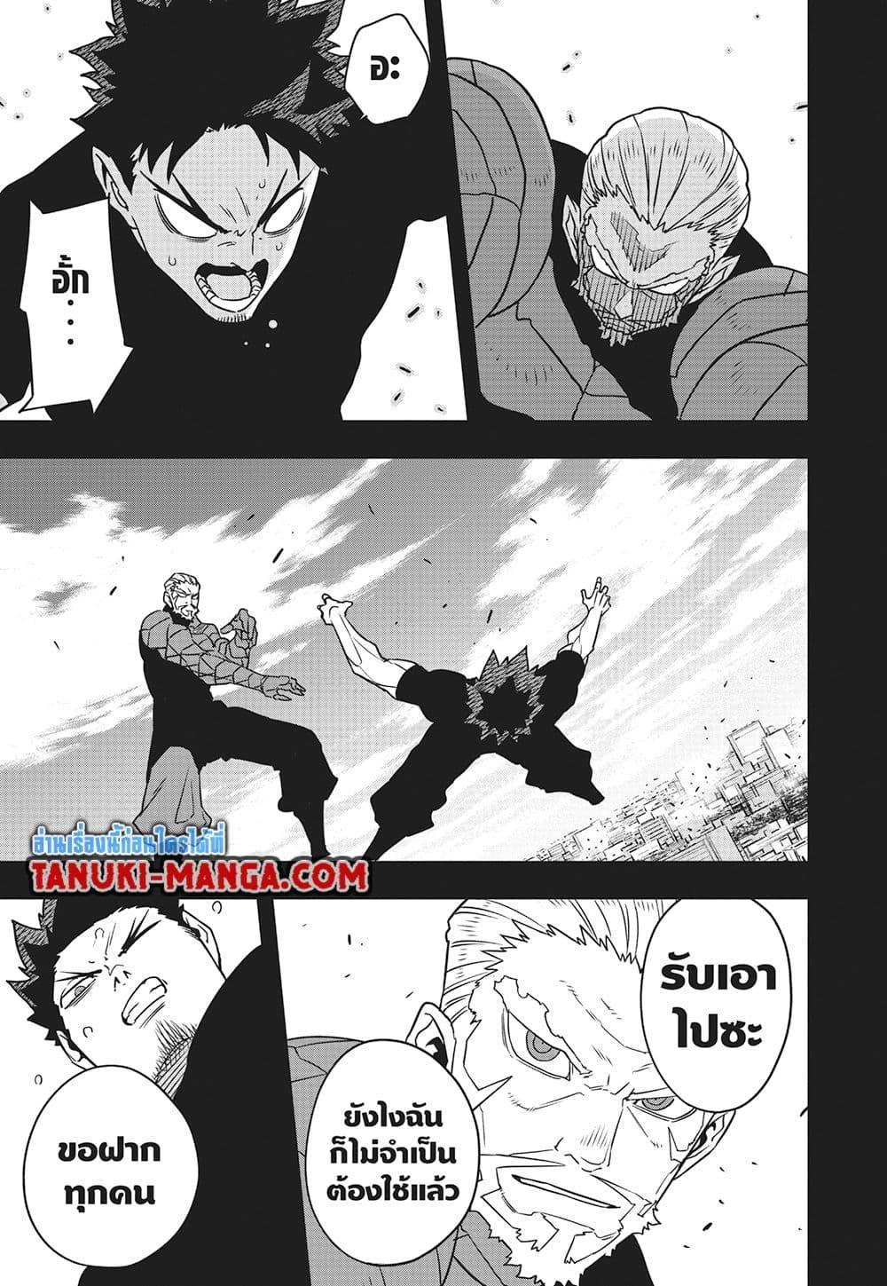 Manga-lc-com อ่านมังงะ อ่านการ์ตูน ออนไลน์ ฟรี Kaiju No.8 ตอนที่ 1 2 3 4 5 6 7 8 9 10 11 12 13 14 ฟรี ไม่มีโฆษณา Manga-lc - อ่าน มังงะ อ่าน การ์ตูน ออนไลน์ อ่านมังงะ ฟรี