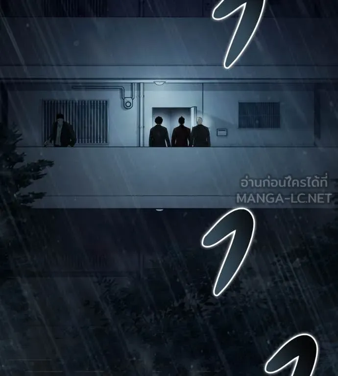 มัจจุราช ตอนที่ 12 รูปที่ 39