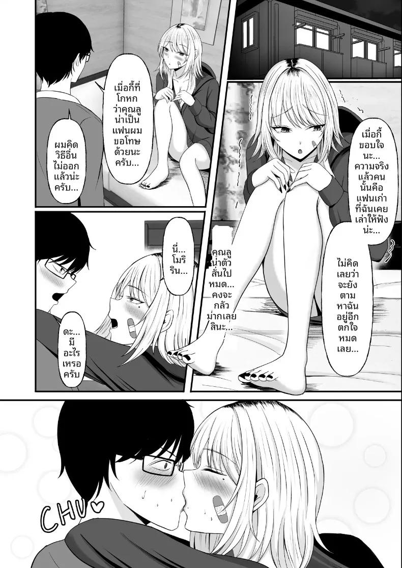 Doujin-Lc- อ่าน โดจิน มังฮวา เกาหลี ญี่ปุ่น จีน แปลไทย เรื่องราวการช่วยแกลสาวผมบลอนด์ แล้วได้รับตอบแทนด้วยการให้เอา (Chumo) ตอนที่ 1 2 3 4 5 6 7 8 9 10 11 12 13 14 ฟรี ไม่มีโฆษณา อ่าน โดจิน Manhwa เกาหลี ญี่ปุ่น จีน เรามีครบ คัดมาให้เน้นๆ โดจิน 18+ รับประกันความฟินโดย  Doujin Lc