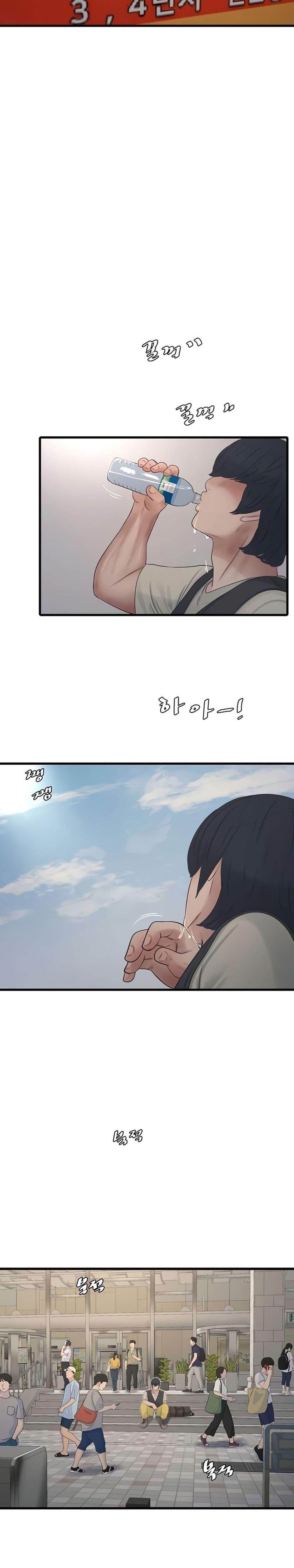 Doujin-Lc- อ่าน โดจิน มังฮวา เกาหลี ญี่ปุ่น จีน แปลไทย The Hole Diary ตอนที่ 1 2 3 4 5 6 7 8 9 10 11 12 13 14 ฟรี ไม่มีโฆษณา อ่าน โดจิน Manhwa เกาหลี ญี่ปุ่น จีน เรามีครบ คัดมาให้เน้นๆ โดจิน 18+ รับประกันความฟินโดย  Doujin Lc