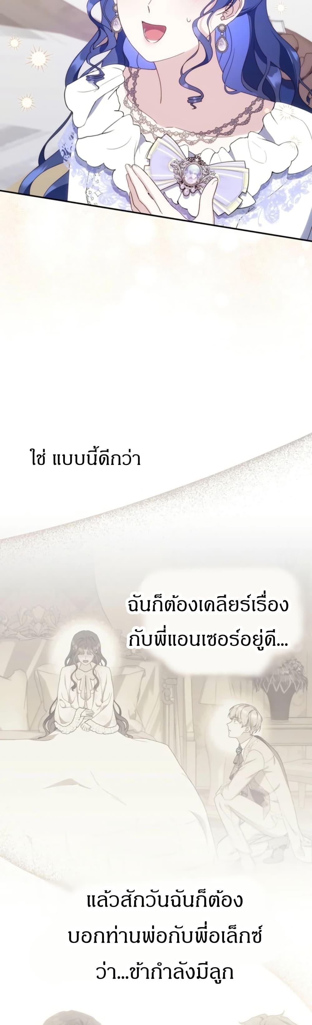 Manga-lc-com อ่านมังงะ อ่านการ์ตูน ออนไลน์ ฟรี My First Time as a Mother ตอนที่ 1 2 3 4 5 6 7 8 9 10 11 12 13 14 ฟรี ไม่มีโฆษณา Manga-lc - อ่าน มังงะ อ่าน การ์ตูน ออนไลน์ อ่านมังงะ ฟรี