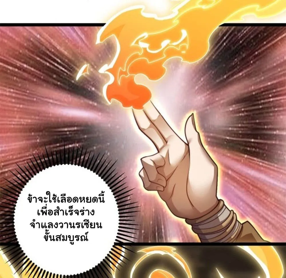 Manga-lc-com อ่านมังงะ อ่านการ์ตูน ออนไลน์ ฟรี Heaven’s Devourer ตอนที่ 1 2 3 4 5 6 7 8 9 10 11 12 13 14 ฟรี ไม่มีโฆษณา Manga-lc - อ่าน มังงะ อ่าน การ์ตูน ออนไลน์ อ่านมังงะ ฟรี