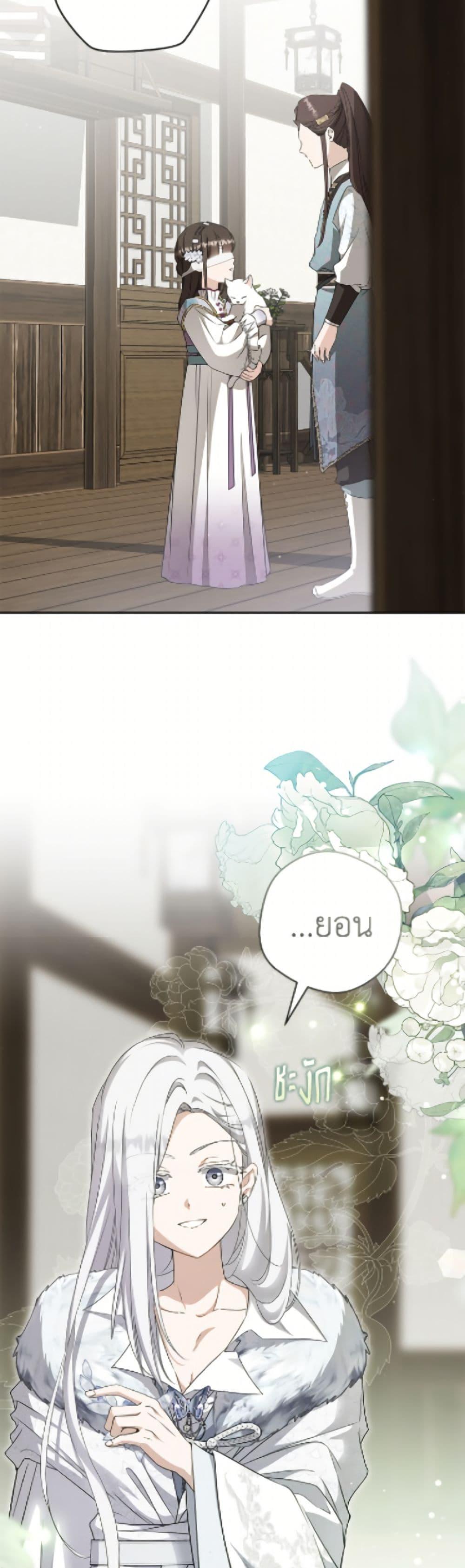 Manga-lc-com อ่านมังงะ อ่านการ์ตูน ออนไลน์ ฟรี I Became the Despised Granddaughter of the Powerful Martial Arts Family ตอนที่ 1 2 3 4 5 6 7 8 9 10 11 12 13 14 ฟรี ไม่มีโฆษณา Manga-lc - อ่าน มังงะ อ่าน การ์ตูน ออนไลน์ อ่านมังงะ ฟรี