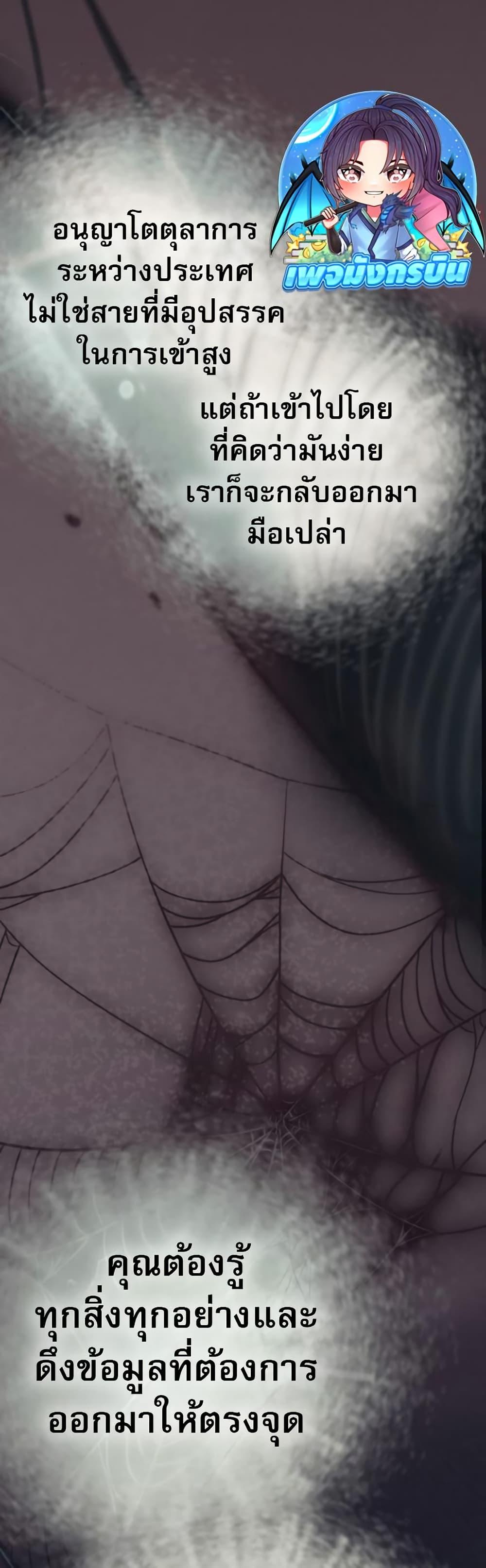 Manga-lc-com อ่านมังงะ อ่านการ์ตูน ออนไลน์ ฟรี An Extraordinary Lawyer’s Subspace ตอนที่ 1 2 3 4 5 6 7 8 9 10 11 12 13 14 ฟรี ไม่มีโฆษณา Manga-lc - อ่าน มังงะ อ่าน การ์ตูน ออนไลน์ อ่านมังงะ ฟรี