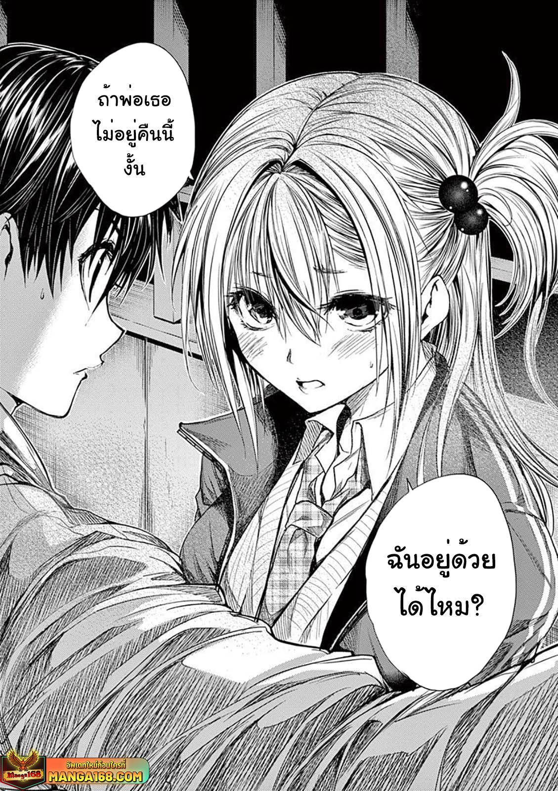 Manga-lc-com อ่านมังงะ อ่านการ์ตูน ออนไลน์ ฟรี Battle in 5 Seconds After Meeting ตอนที่ 1 2 3 4 5 6 7 8 9 10 11 12 13 14 ฟรี ไม่มีโฆษณา Manga-lc - อ่าน มังงะ อ่าน การ์ตูน ออนไลน์ อ่านมังงะ ฟรี