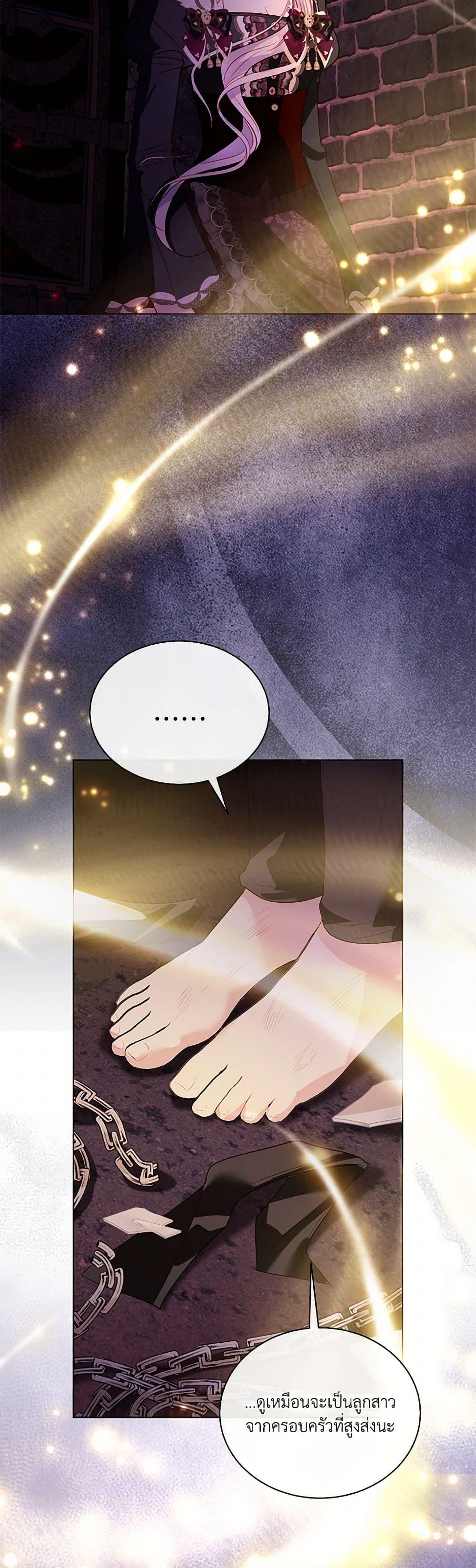 Manga-lc-com อ่านมังงะ อ่านการ์ตูน ออนไลน์ ฟรี My Father, the Possessive Demi-God ตอนที่ 1 2 3 4 5 6 7 8 9 10 11 12 13 14 ฟรี ไม่มีโฆษณา Manga-lc - อ่าน มังงะ อ่าน การ์ตูน ออนไลน์ อ่านมังงะ ฟรี