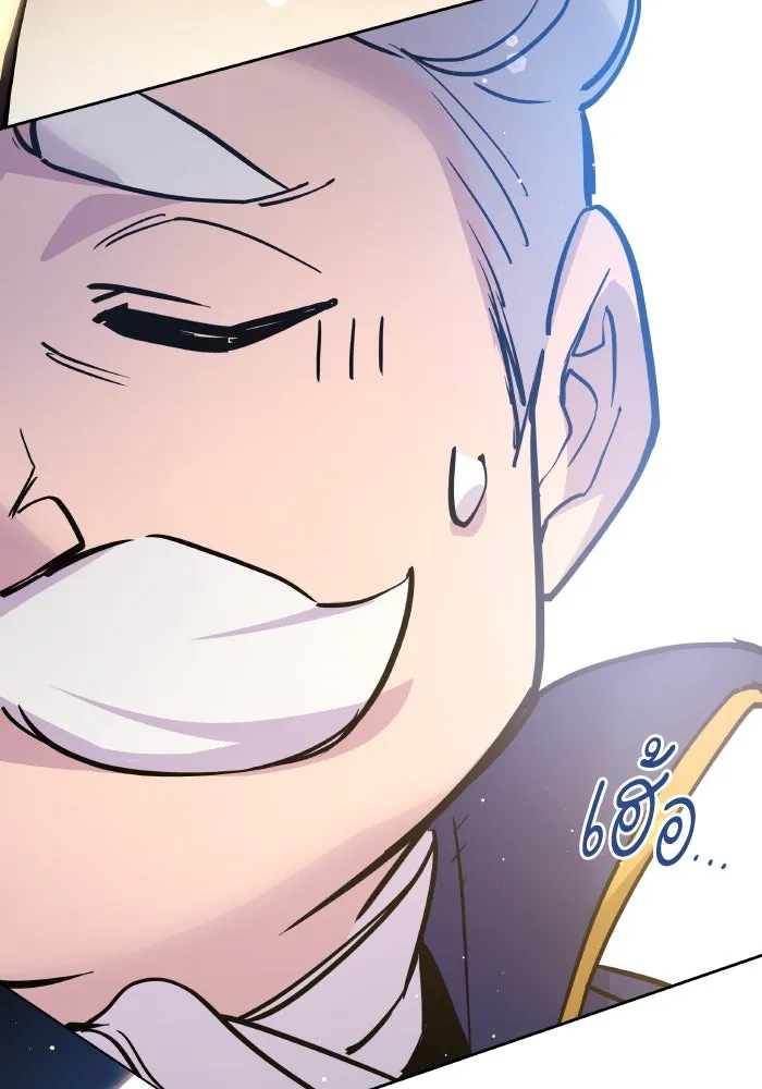 ฟิลเลียโรเซ่กับคำทำนายแห่งมงกุฎหนาม ตอนที่ 125 รูปที่ 14