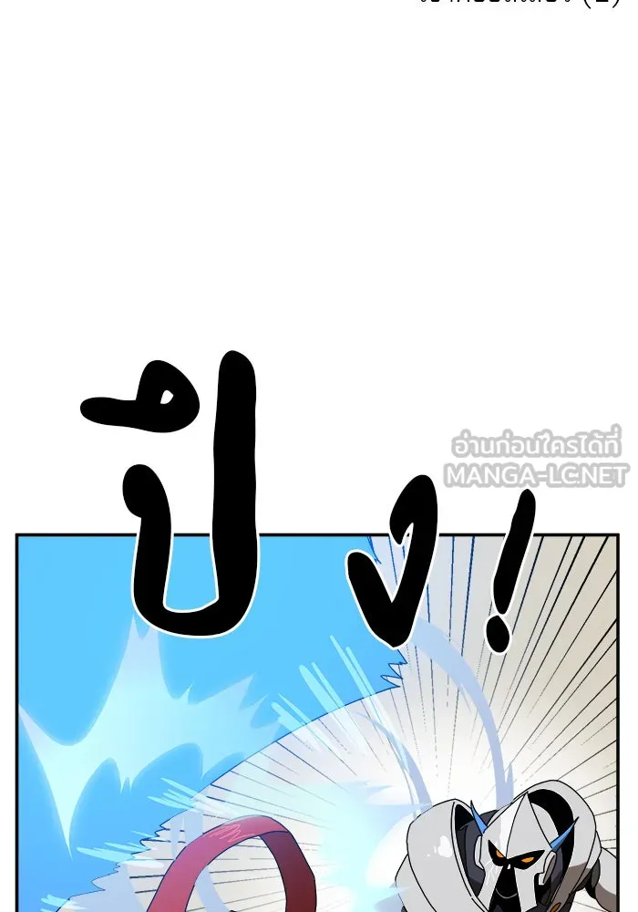 Double Click ตอนที่ 19 รูปที่ 102