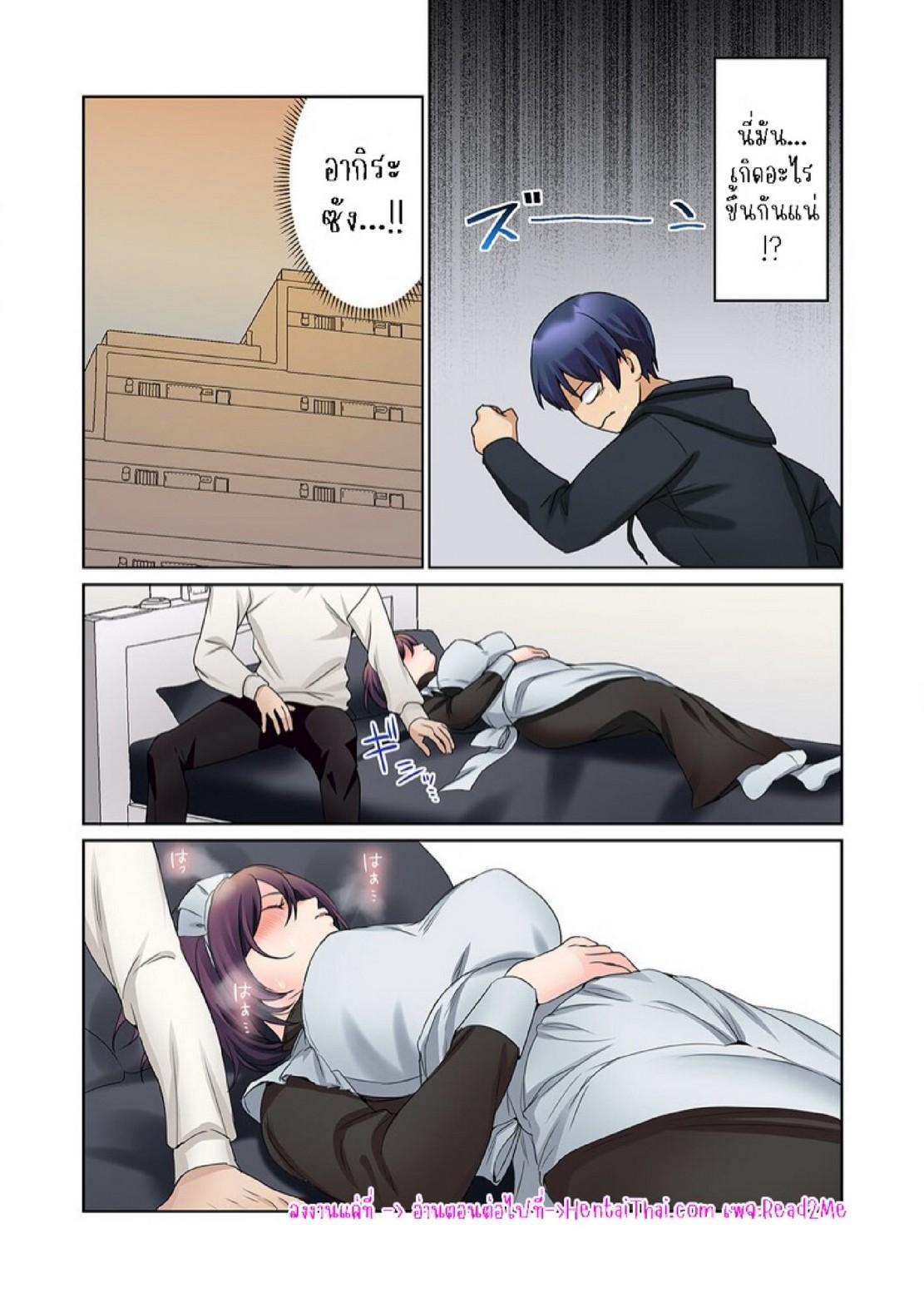 Doujin-Lc- อ่าน โดจิน มังฮวา เกาหลี ญี่ปุ่น จีน แปลไทย หนุ่มนักเขียนกับเมดหน้าตาย [HIMINO] Mukuchi na Kanojo no Seikantai ~Koe wa Dasanai kedo Karada wa Shoujiki da ne, Zubunure da yo ตอนที่ 1 2 3 4 5 6 7 8 9 10 11 12 13 14 ฟรี ไม่มีโฆษณา อ่าน โดจิน Manhwa เกาหลี ญี่ปุ่น จีน เรามีครบ คัดมาให้เน้นๆ โดจิน 18+ รับประกันความฟินโดย  Doujin Lc