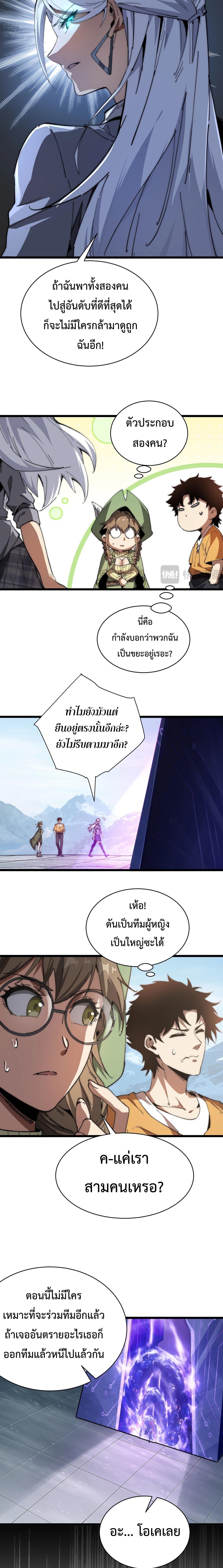 Manga-lc-com อ่านมังงะ อ่านการ์ตูน ออนไลน์ ฟรี Devil Summoner, I Am the Abyss Lord ตอนที่ 1 2 3 4 5 6 7 8 9 10 11 12 13 14 ฟรี ไม่มีโฆษณา Manga-lc - อ่าน มังงะ อ่าน การ์ตูน ออนไลน์ อ่านมังงะ ฟรี