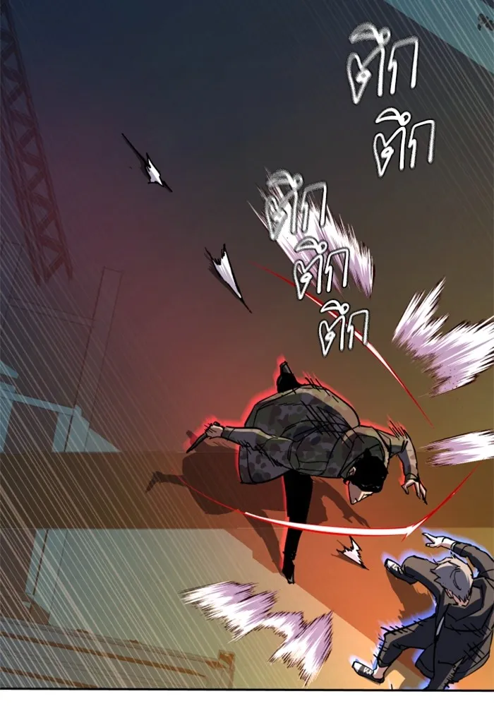 พี่ชายสายบอดี้การ์ด ตอนที่ 155 รูปที่ 38