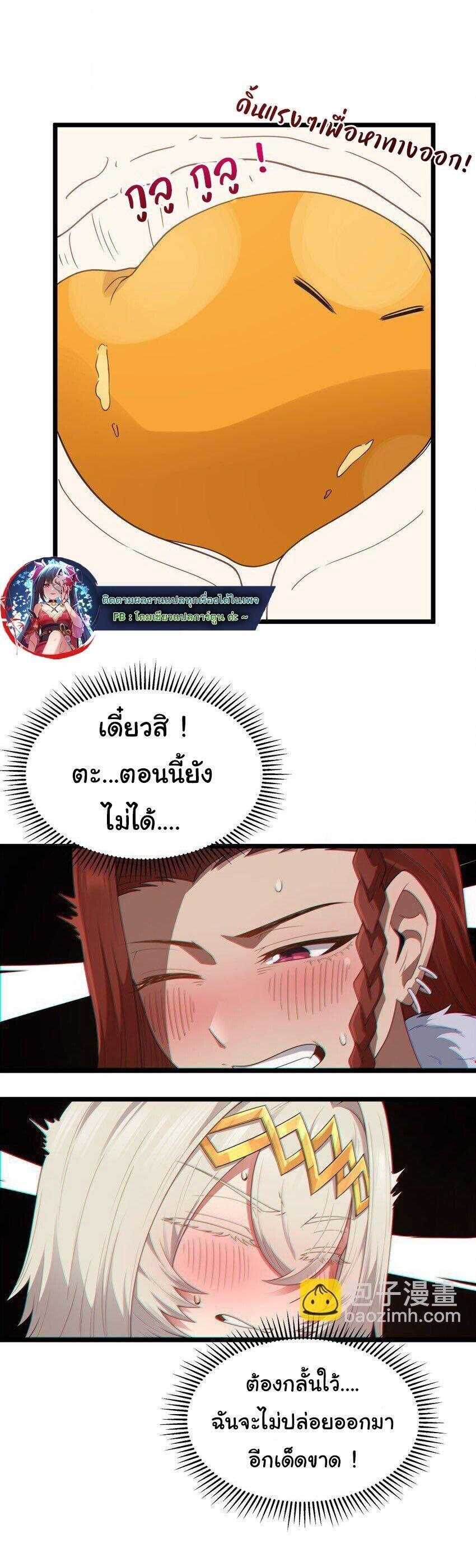 Manga-lc-com อ่านมังงะ อ่านการ์ตูน ออนไลน์ ฟรี This Hero is a Money Supremacist ตอนที่ 1 2 3 4 5 6 7 8 9 10 11 12 13 14 ฟรี ไม่มีโฆษณา Manga-lc - อ่าน มังงะ อ่าน การ์ตูน ออนไลน์ อ่านมังงะ ฟรี