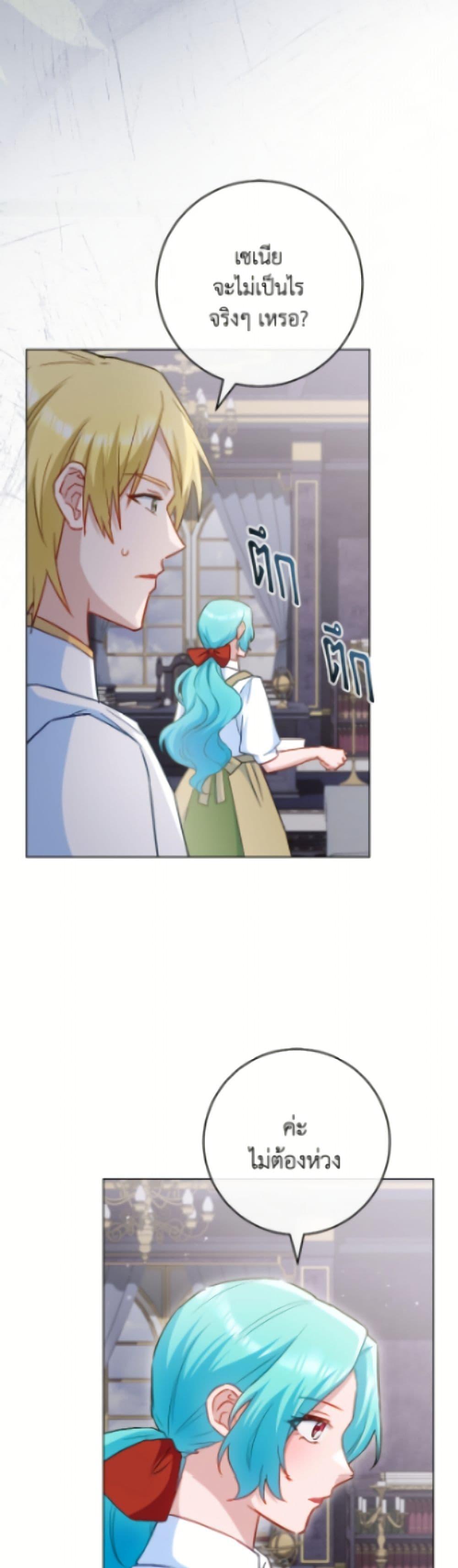 Manga-lc-com อ่านมังงะ อ่านการ์ตูน ออนไลน์ ฟรี The Young Lady Is a Royal Chef ตอนที่ 1 2 3 4 5 6 7 8 9 10 11 12 13 14 ฟรี ไม่มีโฆษณา Manga-lc - อ่าน มังงะ อ่าน การ์ตูน ออนไลน์ อ่านมังงะ ฟรี