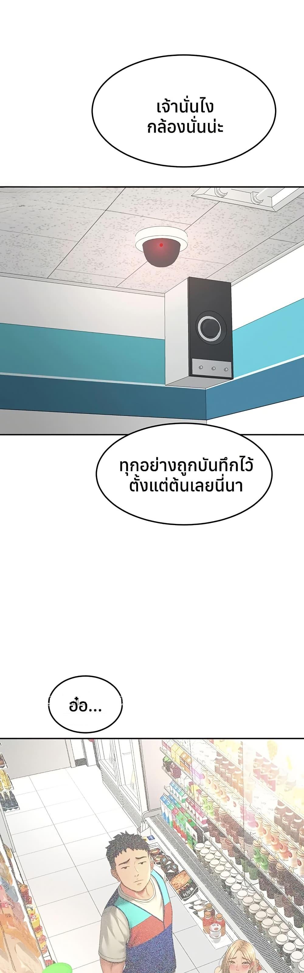 Doujin-Lc- อ่าน โดจิน มังฮวา เกาหลี ญี่ปุ่น จีน แปลไทย Rooftop Sex King ตอนที่ 1 2 3 4 5 6 7 8 9 10 11 12 13 14 ฟรี ไม่มีโฆษณา อ่าน โดจิน Manhwa เกาหลี ญี่ปุ่น จีน เรามีครบ คัดมาให้เน้นๆ โดจิน 18+ รับประกันความฟินโดย  Doujin Lc