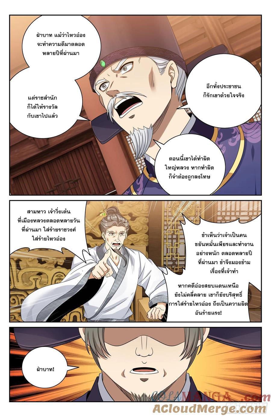 Manga-lc-com อ่านมังงะ อ่านการ์ตูน ออนไลน์ ฟรี Nightwatcher ตอนที่ 1 2 3 4 5 6 7 8 9 10 11 12 13 14 ฟรี ไม่มีโฆษณา Manga-lc - อ่าน มังงะ อ่าน การ์ตูน ออนไลน์ อ่านมังงะ ฟรี